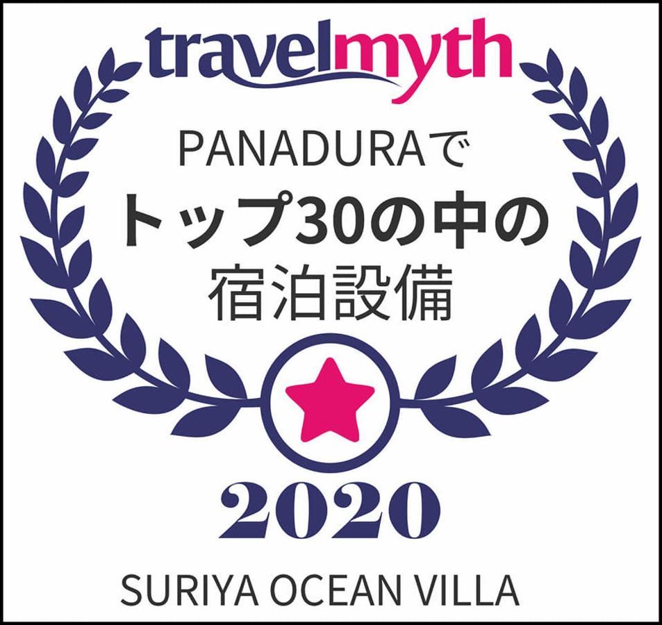 Suriya Ocean Villa Wadduwa Ngoại thất bức ảnh